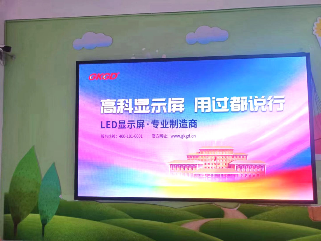 鄂爾多斯某幼兒園，采用室內P1.86，6平方大.jpg