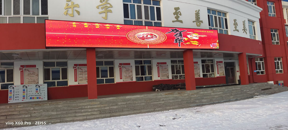 呼市某學校-戶外P5-20大.jpg
